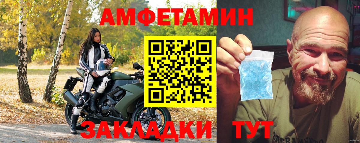 АМФ 98% Кострома