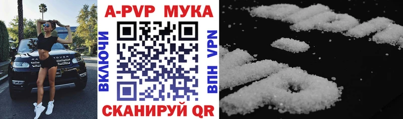 купить сайты Кострома Alpha-PVP мука