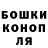 Гашиш Изолятор Cobrashka Cobrashka