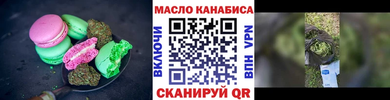 Canna-Cookies марихуана  мега рабочий сайт  Кострома 