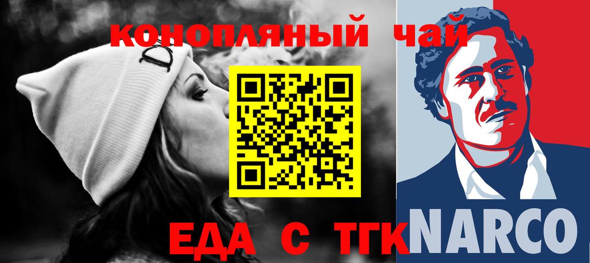Меф Кострома