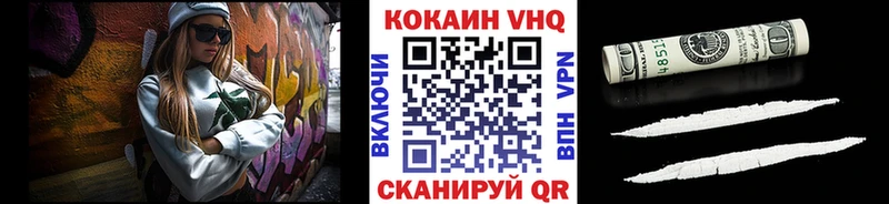 КОКАИН 97%  продажа наркотиков  Кострома 