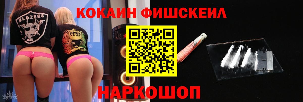 Кокаин 97%  COCAIN Эквадор  продажа наркотиков  Кокаин  Вход с VPN  Кострома 