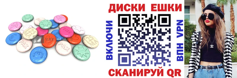 Ecstasy VHQ  закладки  Кострома 