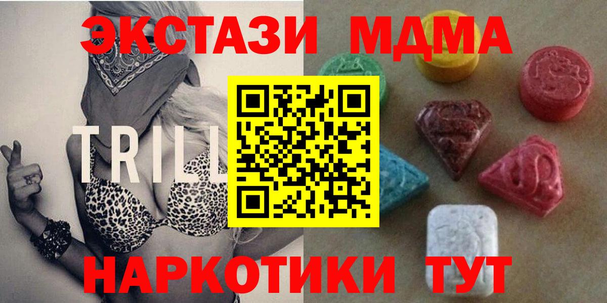 Экстази TESLA Кострома