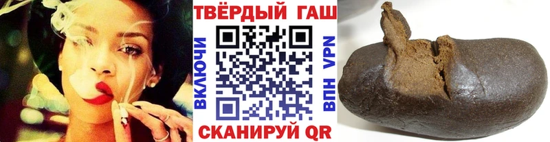 где купить наркоту  Кострома  ГАШИШ хэш 