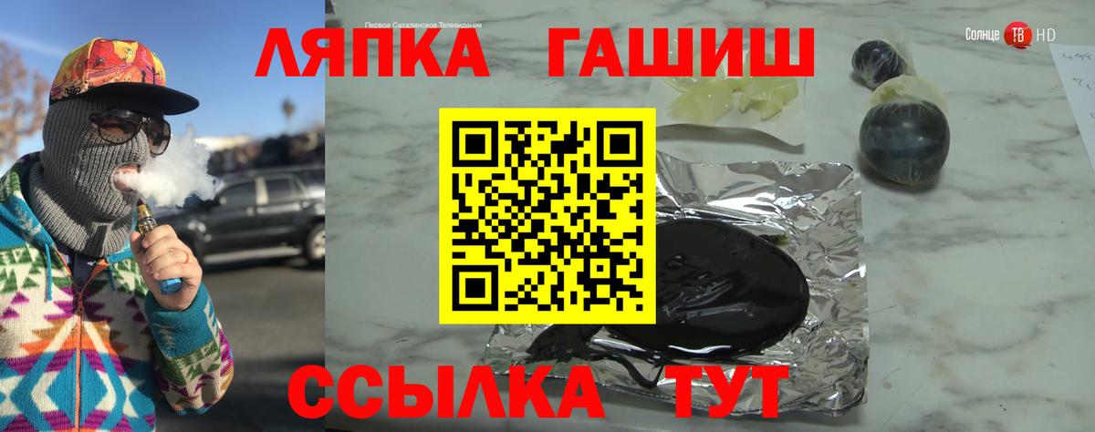 ГАШИШ ice o lator  где купить наркоту  Кострома  Гашиш гарик  Вход с VPN  ГАШИШ 