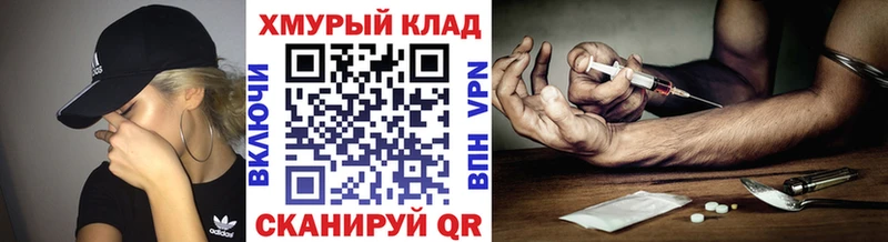 omg ONION  Кострома  ГЕРОИН VHQ 
