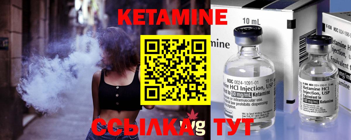 Кострома  darknet формула  Вход с VPN  КЕТАМИН ketamine 