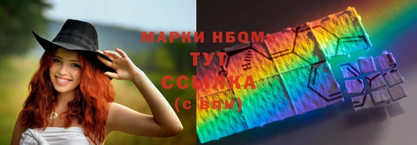 каннабис Абинск