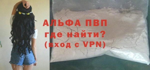 соль ск Абдулино