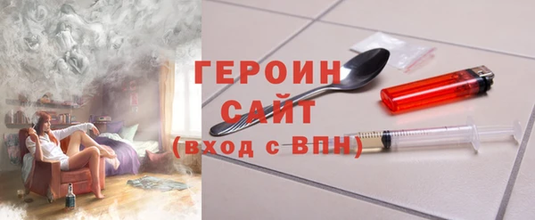 соль ск Абдулино