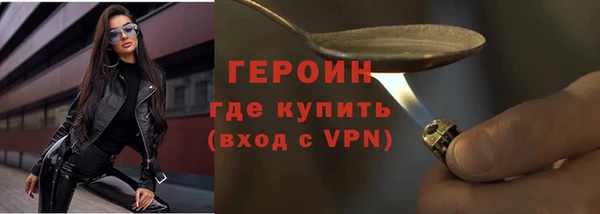 соль ск Абдулино