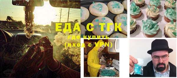 соль ск Абдулино