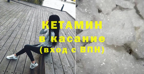 соль ск Абдулино