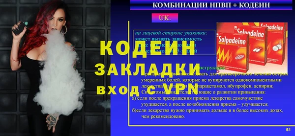 соль ск Абдулино
