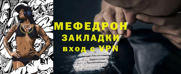 соль ск Абдулино