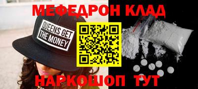 соль курить ск Конаково
