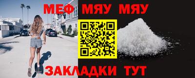 мефедрон VHQ Комсомольск-на-Амуре
