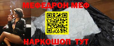 мефедрон VHQ Комсомольск-на-Амуре