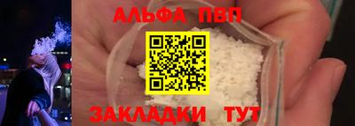 мефедрон VHQ Комсомольск-на-Амуре