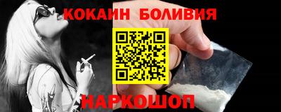 соль курить ск Конаково