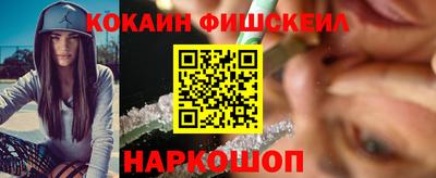 мефедрон VHQ Комсомольск-на-Амуре