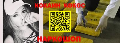 соль курить ск Конаково