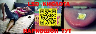 соль курить ск Конаково