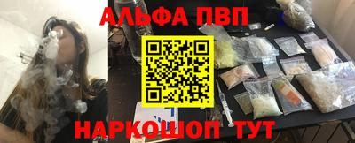 мефедрон VHQ Комсомольск-на-Амуре