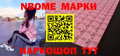 соль курить ск Конаково