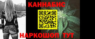 мефедрон VHQ Комсомольск-на-Амуре
