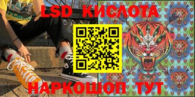соль курить ск Конаково