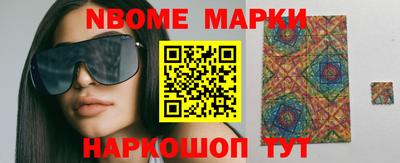 соль курить ск Конаково