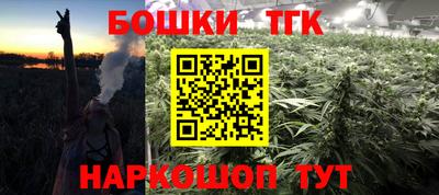 мефедрон VHQ Комсомольск-на-Амуре
