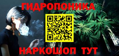 соль курить ск Конаково