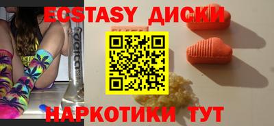 соль курить ск Конаково
