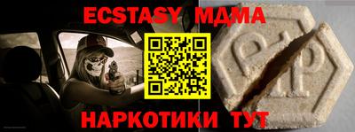 соль курить ск Конаково