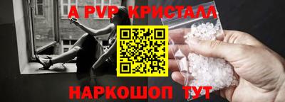 мефедрон VHQ Комсомольск-на-Амуре