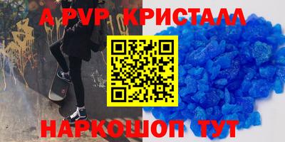 а пвп мука Коммунар