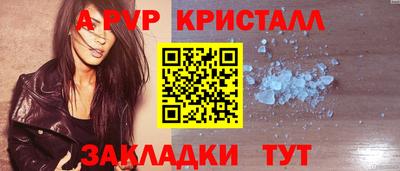 а пвп мука Коммунар