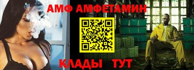 мефедрон VHQ Комсомольск-на-Амуре