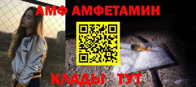 мефедрон VHQ Комсомольск-на-Амуре