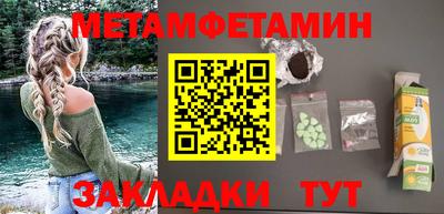 соль курить ск Конаково