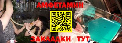 мефедрон VHQ Комсомольск-на-Амуре