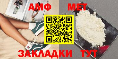 мефедрон VHQ Комсомольск-на-Амуре
