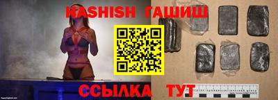 соль курить ск Конаково