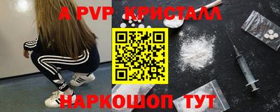 мефедрон VHQ Комсомольск-на-Амуре