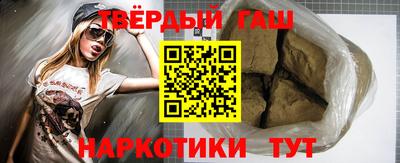 соль курить ск Конаково