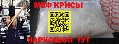 а пвп мука Коммунар